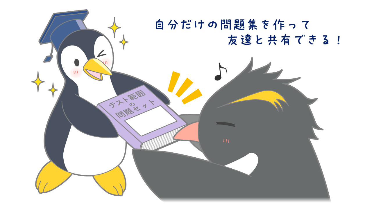 QBオンライン | 臨床検査技師国家試験